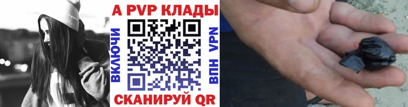 площадка состав  Малоярославец  Alfa_PVP VHQ 