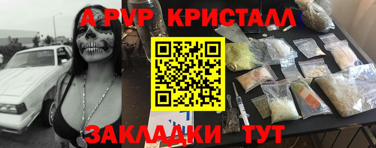 A PVP СК Малоярославец