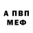 МЕТАДОН кристалл Tw1stzz