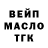 Гашиш Изолятор Aleksandr Bukarasev
