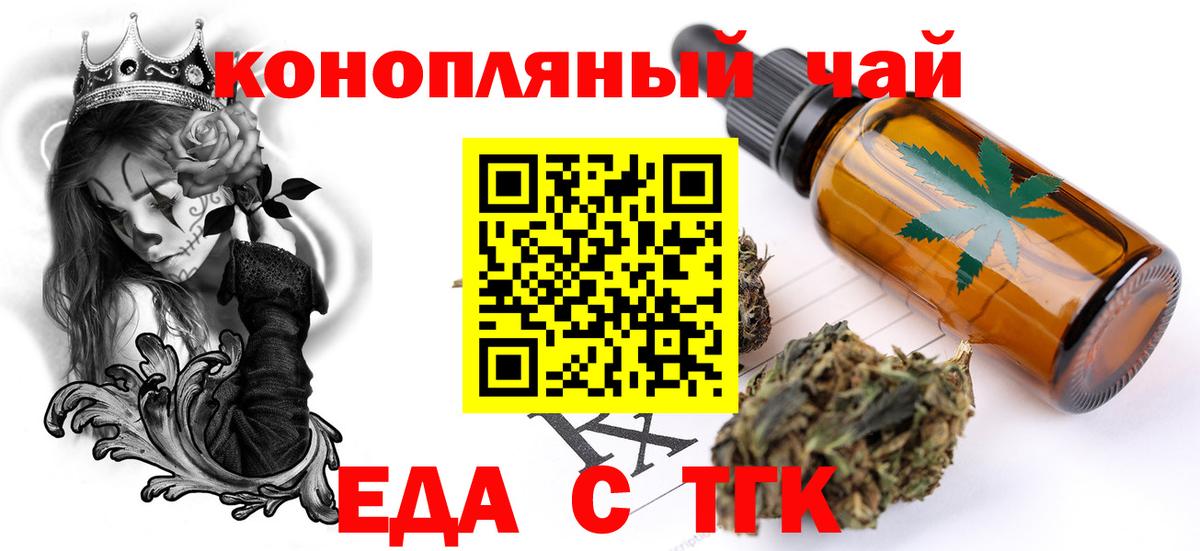 Малоярославец  Canna-Cookies марихуана  Вход с VPN 