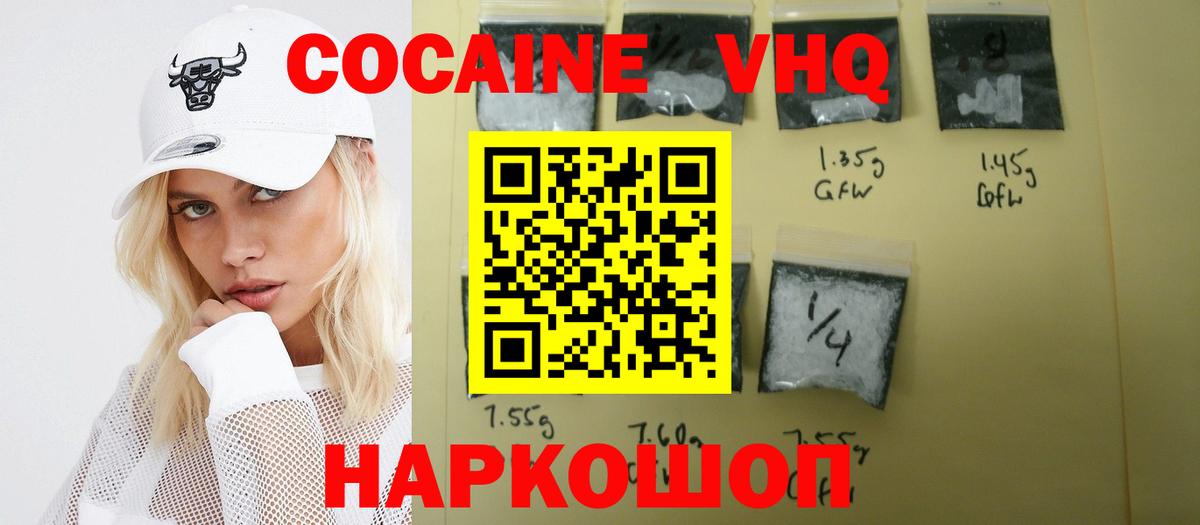 ГАШ  Бошки Шишки  Малоярославец  Кетамин  APVP СОЛЬ кристаллы  ГАШ  МЕФ кристаллы  Вход с VPN  LSD-25 