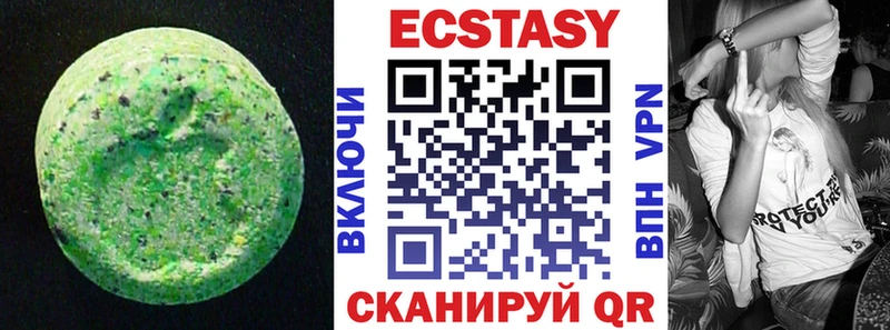 Экстази Cube  Малоярославец 
