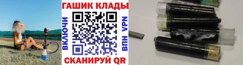 где купить наркоту Малоярославец KRAKEN ссылки ГАШИШ хэш