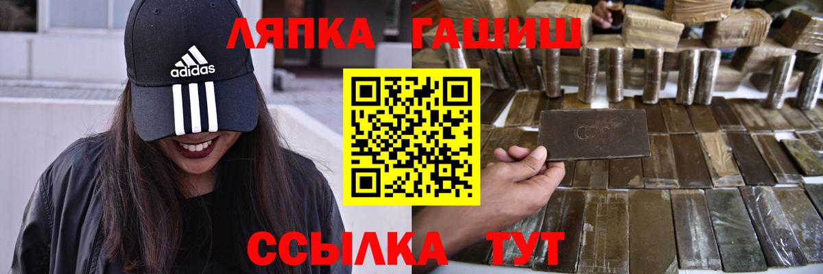 ГАШИШ  Вход с VPN  Малоярославец  ГАШИШ Ice-O-Lator 
