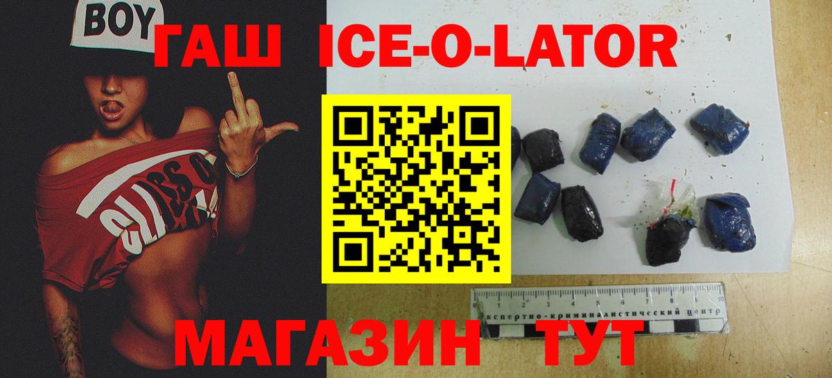 ГАШИШ убойный Малоярославец