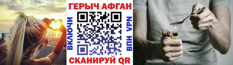 Героин белый  Малоярославец 