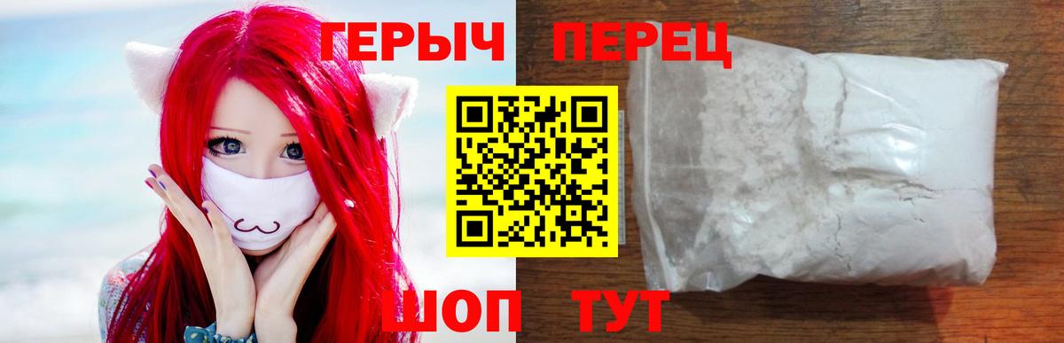 Малоярославец  Героин афганец  Вход с VPN 