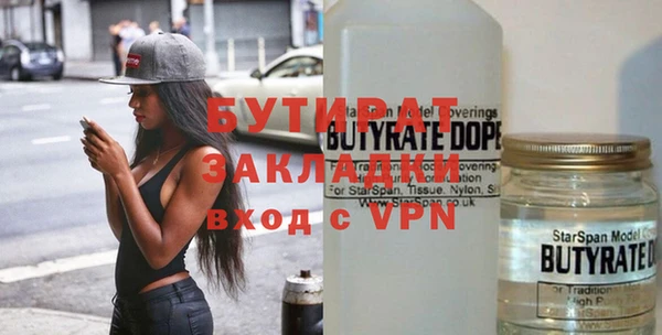 каннабис Липки