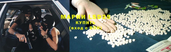 марихуана Лихославль