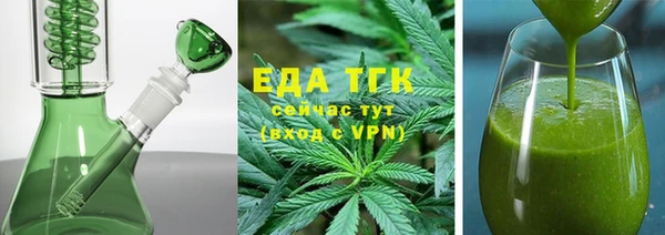 спайс Лиски