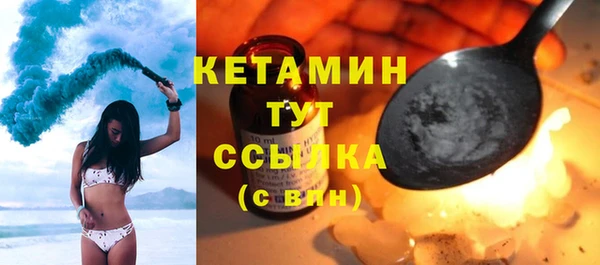 марихуана Лихославль