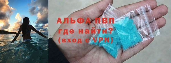 марихуана Лихославль