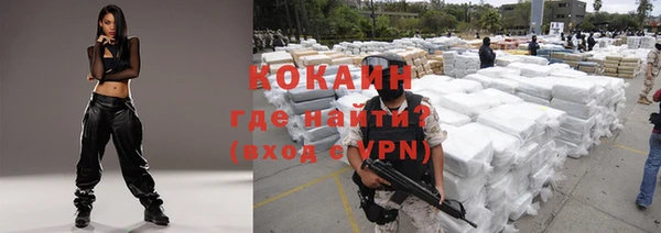 спайс Лиски