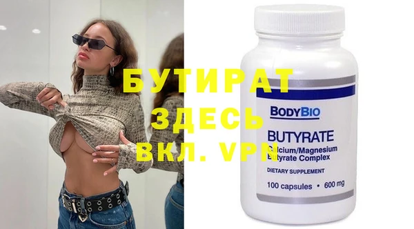 спайс Лиски