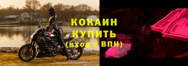 спайс Лиски
