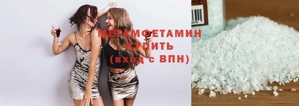 марихуана Лихославль