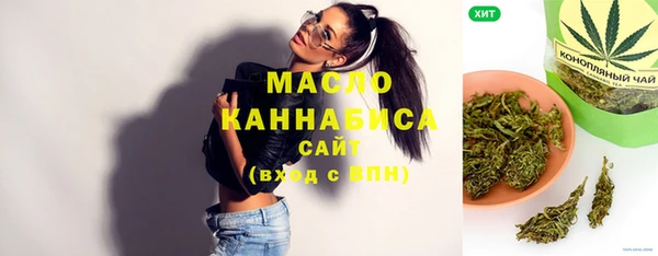 марихуана Лихославль