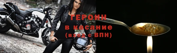 марихуана Лихославль