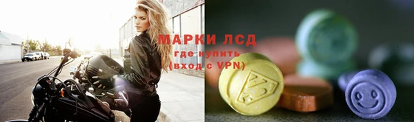 марихуана Лихославль