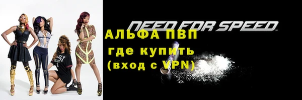 спайс Лиски