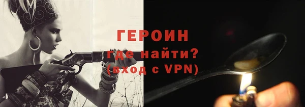 спайс Лиски