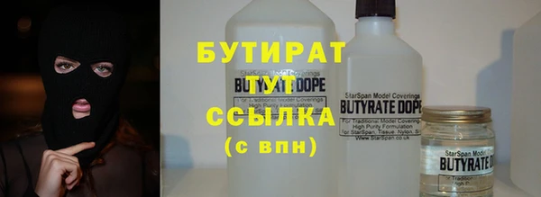спайс Лиски