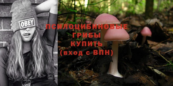 марихуана Лихославль