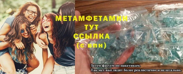 марихуана Лихославль