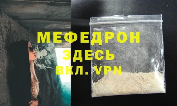 спайс Лиски
