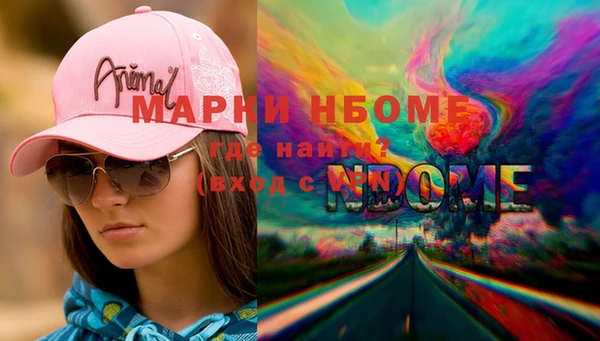 марихуана Лихославль