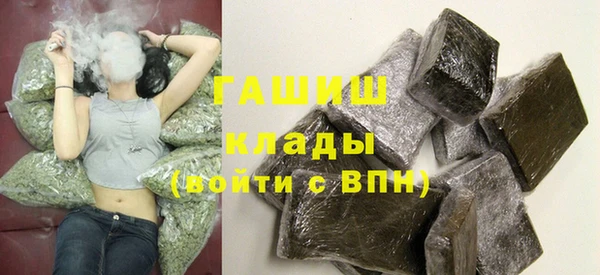 марихуана Лихославль