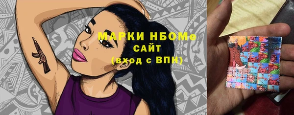 спайс Лиски