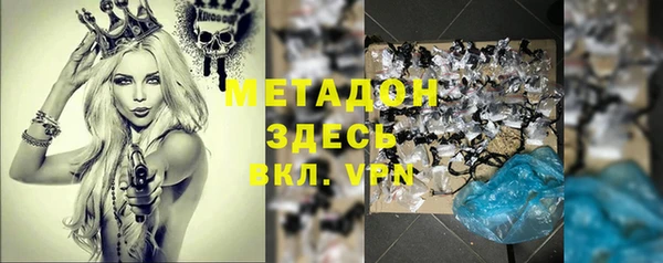 марихуана Лихославль