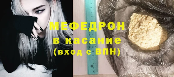 спайс Лиски