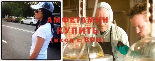 марихуана Лихославль