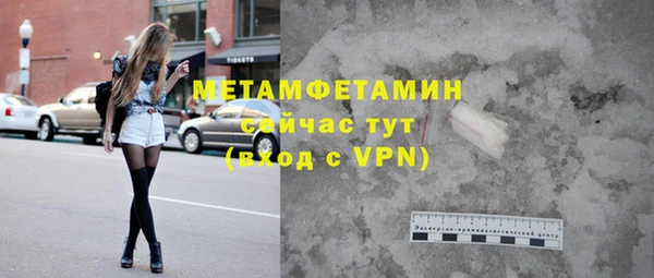 спайс Лиски