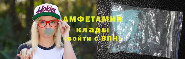 марихуана Лихославль