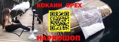 соль ск Гатчина