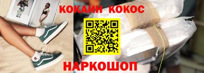 соль ск Гатчина