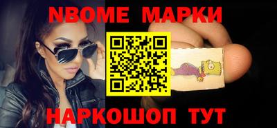 соль ск Гатчина