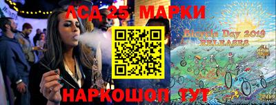 соль ск Гатчина
