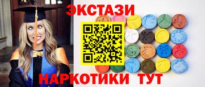 соль ск Гатчина