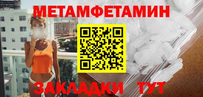 соль ск Гатчина