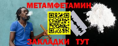 соль ск Гатчина