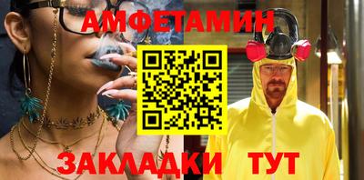 амфетамин Пушкино