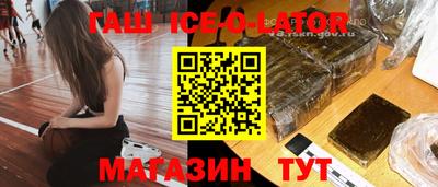 соль ск Гатчина