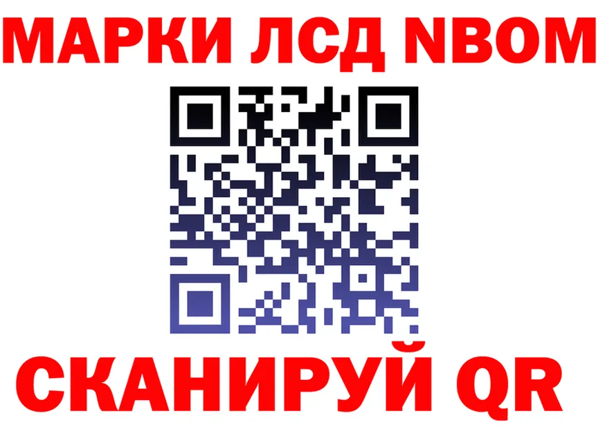 ГАШ Изолятор зеркало маркетплейс блэк спрут Малоярославец