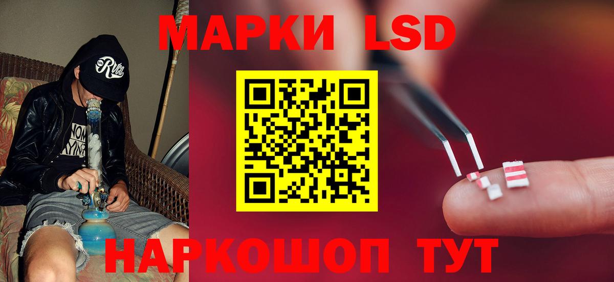 Малоярославец  ЛСД экстази кислота  MEGA ССЫЛКА  Лсд 25 экстази кислота  Вход с VPN 
