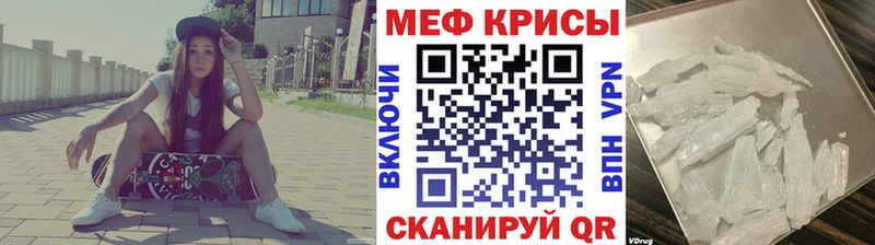 МЕФ кристаллы  наркотики  Малоярославец 